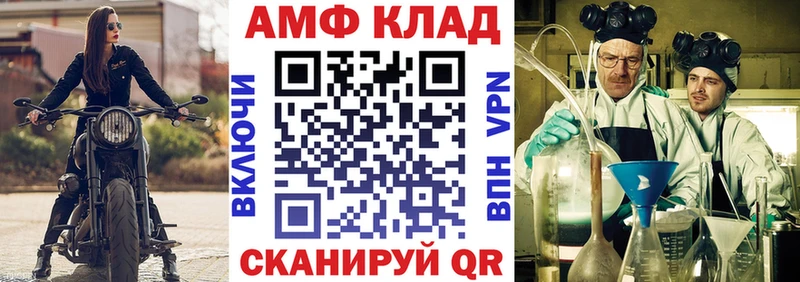 ОМГ ОМГ сайт  Алапаевск  Amphetamine 98% 