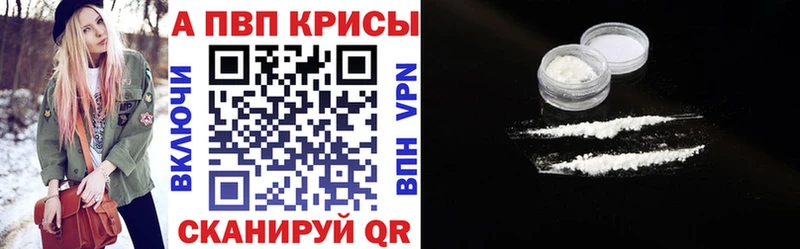 ссылка на мегу tor  Алапаевск  Альфа ПВП мука 