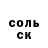 Метадон белоснежный Paul Andranian