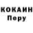 БУТИРАТ вода AgentJohnnyP
