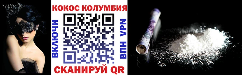 Cocaine 98%  Алапаевск 