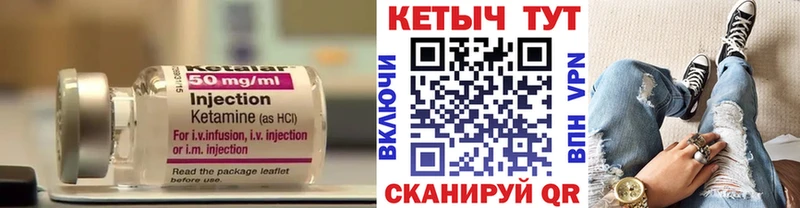 как найти закладки  Алапаевск  Кетамин ketamine 