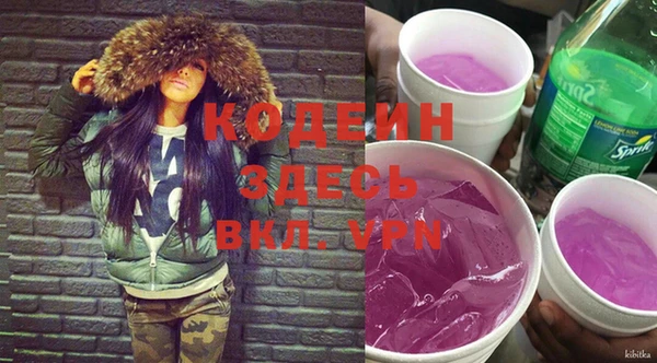 ПСИЛОЦИБИНОВЫЕ ГРИБЫ Абдулино