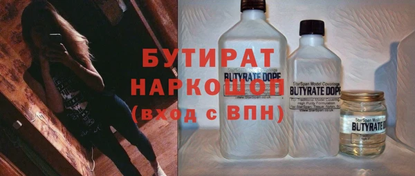 ПСИЛОЦИБИНОВЫЕ ГРИБЫ Абдулино