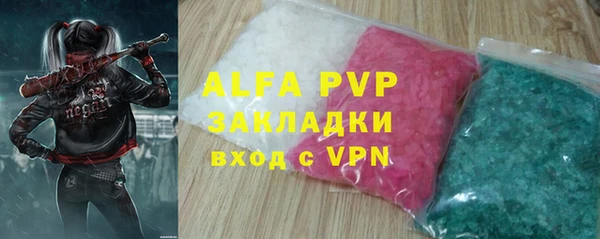 COCAINE Абаза