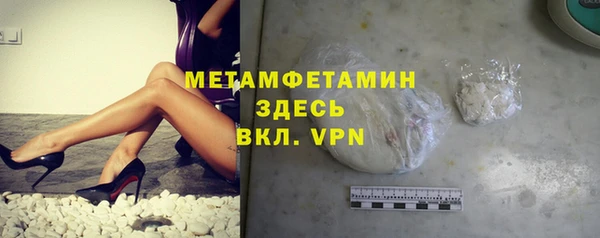 COCAINE Абаза