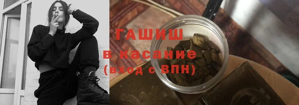 ALPHA-PVP Абинск