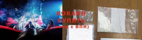 ПСИЛОЦИБИНОВЫЕ ГРИБЫ Абдулино