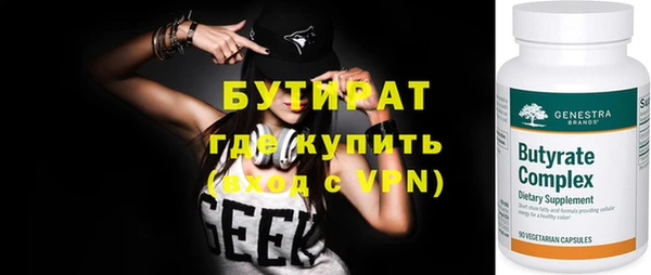 ПСИЛОЦИБИНОВЫЕ ГРИБЫ Абдулино