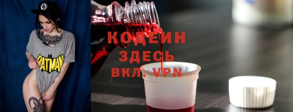 ПСИЛОЦИБИНОВЫЕ ГРИБЫ Абдулино