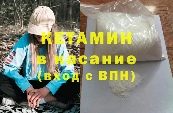 ALPHA-PVP Абинск