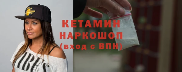 COCAINE Абаза