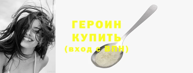 кристаллы Дмитров