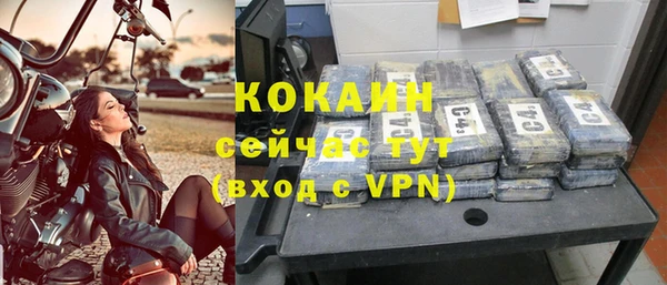 ALPHA-PVP Абинск