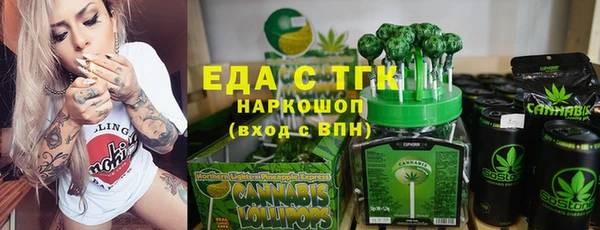 ПСИЛОЦИБИНОВЫЕ ГРИБЫ Абдулино