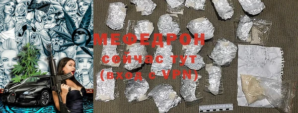 COCAINE Абаза
