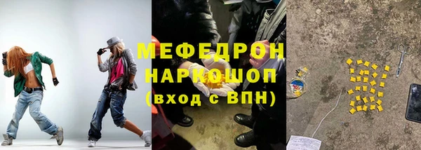 COCAINE Абаза
