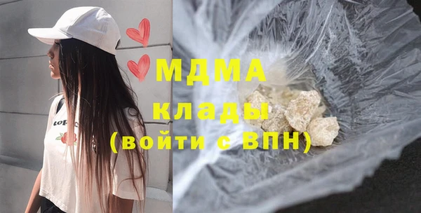 ALPHA-PVP Абинск