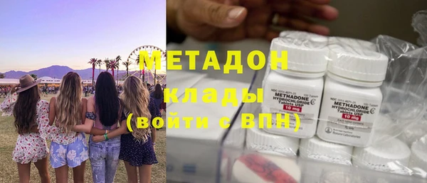 COCAINE Абаза