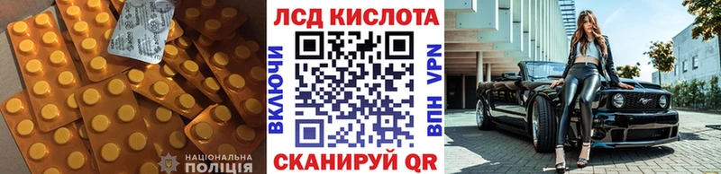 LSD-25 экстази ecstasy  Алапаевск 