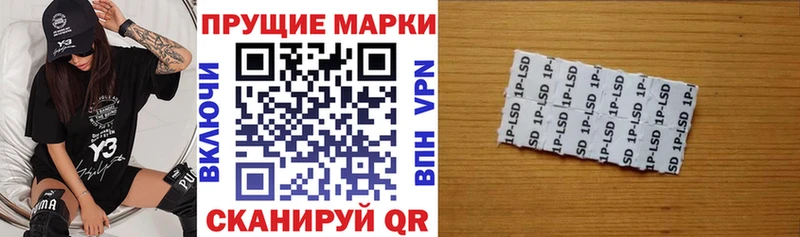 darknet какой сайт  Алапаевск  Наркотические марки 1500мкг 